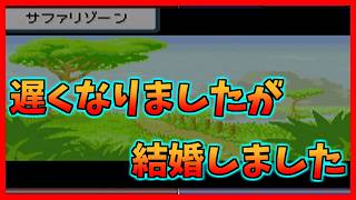 【縛り実況】ポケモン三世代　図鑑完成の旅（ファイヤーレッド編） Part 18