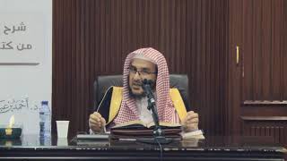 صورة شرح كتاب المناسك من زاد المستقنع في اختصار المقنع