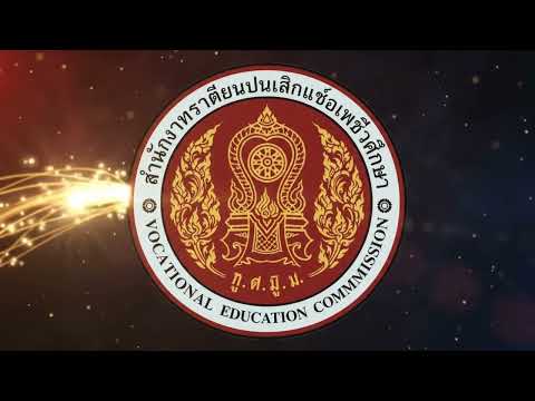 intro logo