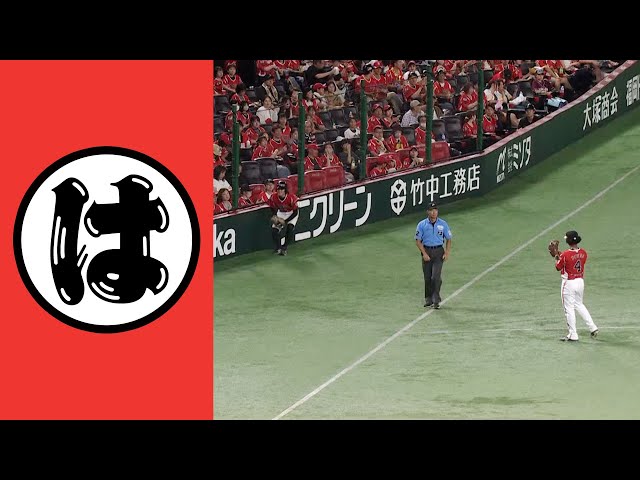 【は】博多名物『鉄壁ボールボーイ』【まとめるほどではないまとめ】