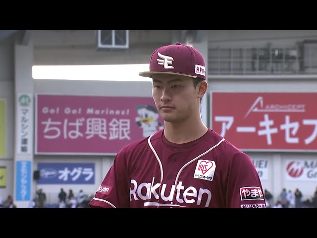 イーグルス・古謝樹投手ヒーローインタビュー 4月6日 千葉ロッテマリーンズ 対 東北楽天ゴールデンイーグルス