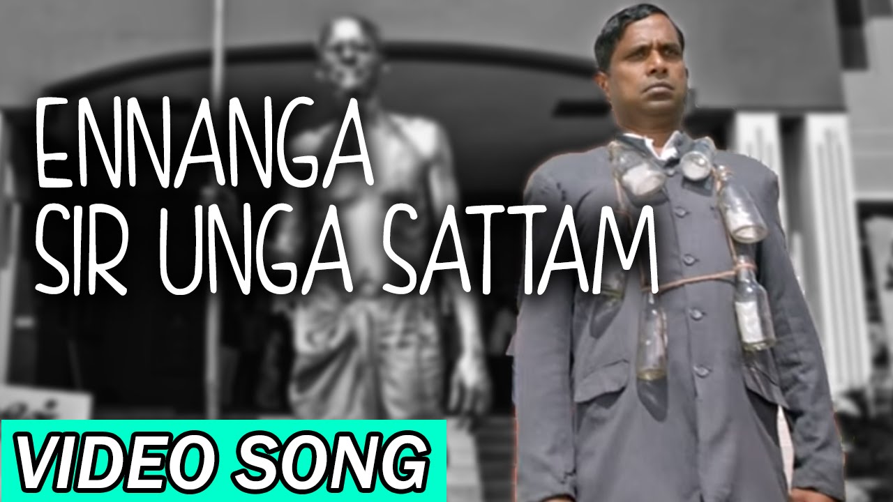Ennanga Sir Unga Sattam Song Lyrics | Joker | Arandhai Bava, K. Perumal