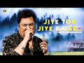 Jiye Toh Jiye Kaise Kumar Sanu Anuradha Paudwal Saajan Best Sad Song