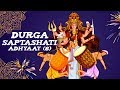 Durga Saptashati Adhyay 8 Hindi Anuradha Paudwal Vivek Prakash Kavita