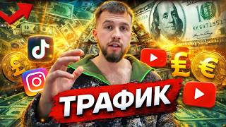 5 Minutes and You Know How to Generate UBT Traffic thumbnail