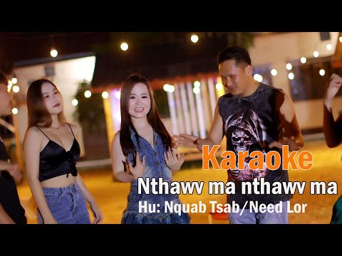 Nthawv ma nthawv ma - KARAOKE