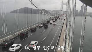 부산 광안대교 상부 실시간 교통정보 釜山 廣安大橋 Gwangandaegyo LIVE CAM ライブカメラ Busan Diamond Bridge live webcam