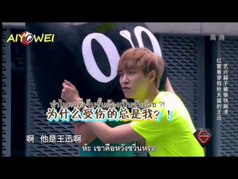 ZhangYiXing / Lay EXO - so cute (thaisub)