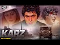 Rishi Kapoor Romantic Thriller Blockbuster Tina Munim Karz 1980 Full Hindi Movie
