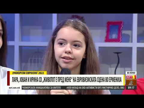 ЛАРА, ЈОВАН И ИРИНА СО,,ЖИВОТОТ Е ПРЕД МЕНЕ" НА ЕВРОВИЗИСКАТА СЦЕНА ВО ЕРМЕНИЈА - ЈУНИОРСКИ ЕВРОСОНГ