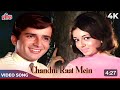 Chandni Raat Mein Yun Dil Ko Jala Ke Tu Na Ja