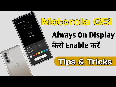 Motorola G51 How To Enable Always On Display