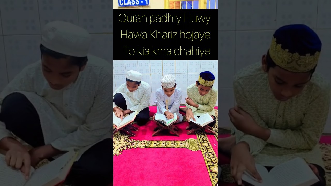 Quran Padhte Huye Wazu Tut Jaye To Kya Karna Chahiye?#ytshorts#yt