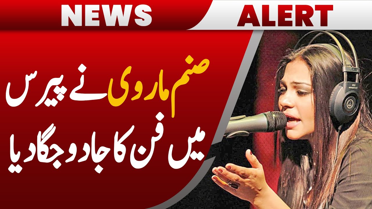 Sanam Marvi's Soulful Sufi Performance Mesmerizes Paris Audience | Breaking news