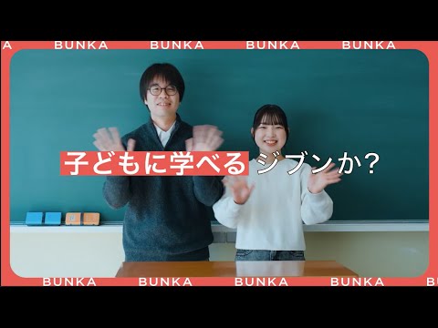 看護学科 広島文化学園大学 子ども学科