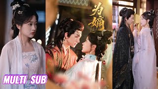 🔥🔥🔥【完整版】陈添祥&amp;刘蓝鸽《为嫡》女孩意外穿书虐女剧本，有着全知视角的她，誓以美貌为刃，登权势之巅！#短剧 #完結 #蔓蔓書屋 #大结局