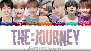 BTS (防彈少年團) - &#39;OUTRO : The Journey&#39; Lyrics [Color Coded_Kan_Rom_Eng]