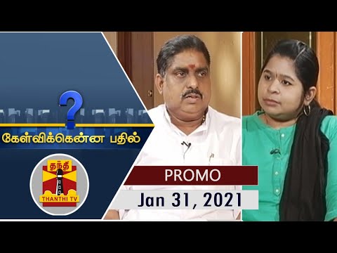 (31/01/2021) Kelvikkenna Bathil Special | Promo | Exclusive Interview with Namachivayam