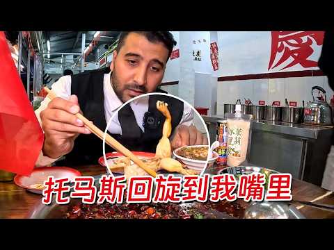 Exploring Chinese Cuisine: A Foreigner's Delightful Experience in Chengdu