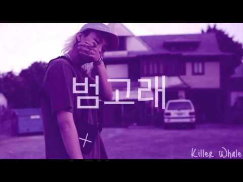 Keith Ape x Okasian Type Beat: "Killer Whale"