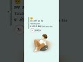 Phir Kabhi WhatsApp Status Tujhme Khoya Rahu Main Love Status Shorts Romantic Ststus
