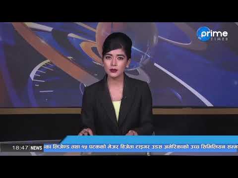 प्रदेश विशेष ~ Pradesh Bisesh | Live from Studio