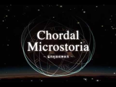 Chordal Microstoria PV 【LYDIA GRAVE】