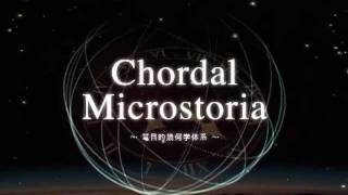 Chordal Microstoria PV 【LYDIA GRAVE】