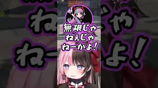 蘇生が無限と聞いてSellyと試した結果…#shorts #橘ひなの #ぶいすぽ切り抜き #ぶいすぽ #selly