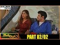 Goppinti Alludu Telugu Movie Part 02 02 Balakrishna Simran Sanghavi Shalimarcinema