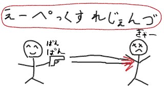 ダイヤいっけるかなっ？