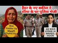 Seema Haider Latest Developments From India Ghulam Haider Exclusive Update