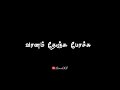 Ayya Thorai Song Whatsapp Status Ayya Songs Tenkasi Sarathkumar Songs