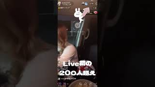 TikTok Live200越え　初めてのパスタ