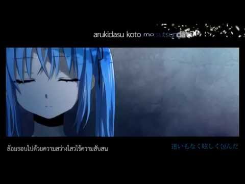 【Da-little】Undefined を歌ってみた【てぃあら】- Sub Thai