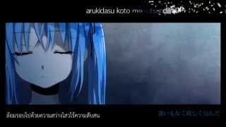 【Da-little】Undefined を歌ってみた【てぃあら】- Sub Thai