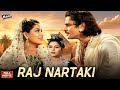 Raj Nartaki 1940 Full Hindi Movie Sadhana Bose Prithviraj Kapoor Classic Evergreen Movies