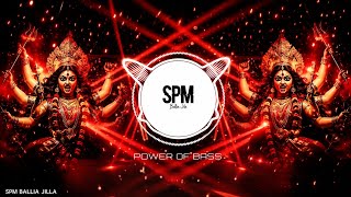 Download lagu Alga Alga Rup Me Mai DJ Remix 2026 | Pawan Singh Navratri Bhakti Hard Bass | SPM Ballia Jila  mp3