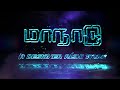 MAANAADU Title Card Making In After Effects Maanaadu Title Card Making
