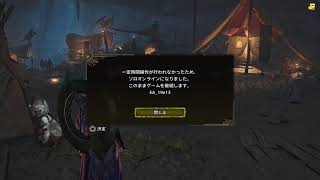 ちょっとワイルズ
