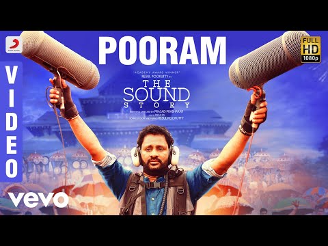 The Sound Story - Pooram Song Video | Resul Pookutty | Rajeev Panakal