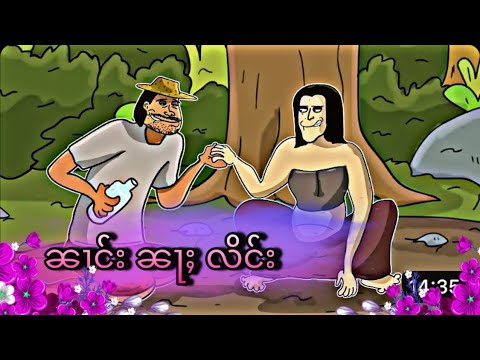 MC TAi ၼၢင်းၼႃႈလိင်း #ၵႃႇတုၼ်းပိၼ်ႇသဵင်တႆး ၸိူင်း ပိုတ်ႇVPN ​​သေတူၺ်းၶႃႈ #ဢပုမ်ႇ 