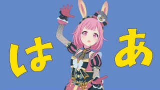 Cover art for ego rock  (pjsekai ver)