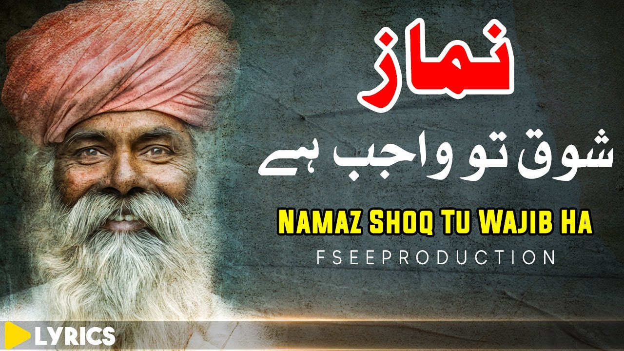 Sufi Kalam