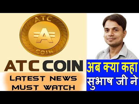 ATC COIN LATEST NEWS | ATC COIN UPDATE | ATC COIN NEWS | LATEST CRYPTOCURRENCY NEWS IN HINDI | #ATCC Video