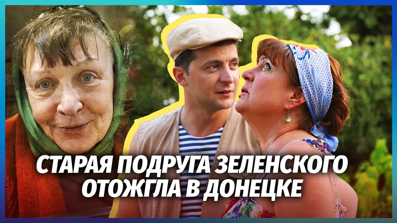 💣Валюха зі СВАТІВ ВЛАШТУВАЛА У ДОНЕЦЬКУ ПЕРЕПОЛОХ! Усі лікарні ЗАБИТИ ПІД З