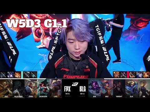 BLG vs FPX - Game 1 | Week 5 Day 3 LPL Summer 2024 | Bilibili Gaming vs FunPlus Phoenix G1 full