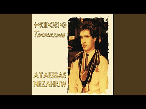 Yakad wuliw (Remasterisée)