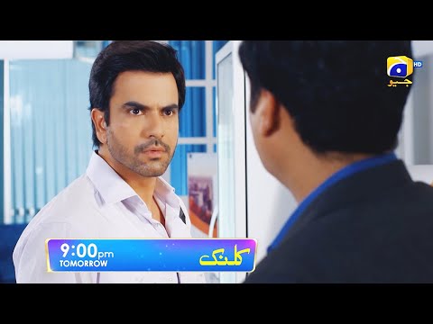 Kalank Episode 28 Promo | Tomorrow at 9:00 PM only on Har Pal Geo
