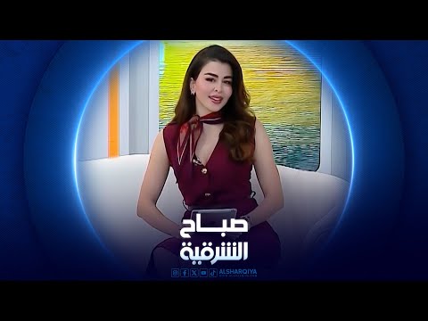 فيديو | كرنفال القطط يعود إلى كركوك في موسمه الثاني | صباح الشرقية